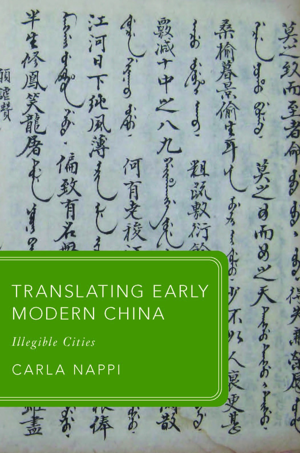 Cover of book featuring Chinese letters and title
