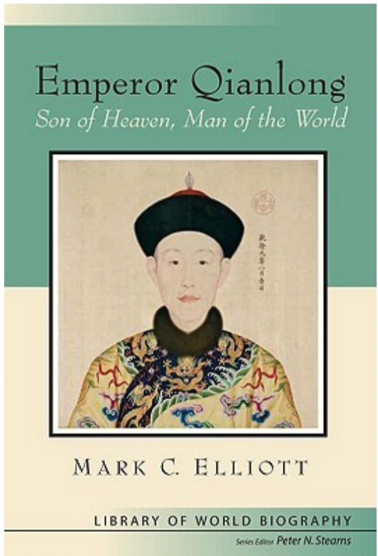 Portrait of Qianlong Emperor