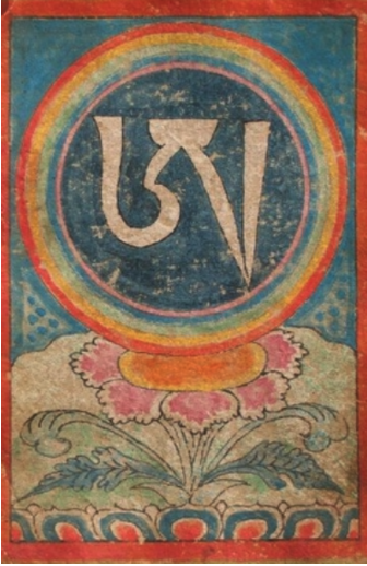 "Om" symbol in Tibetan