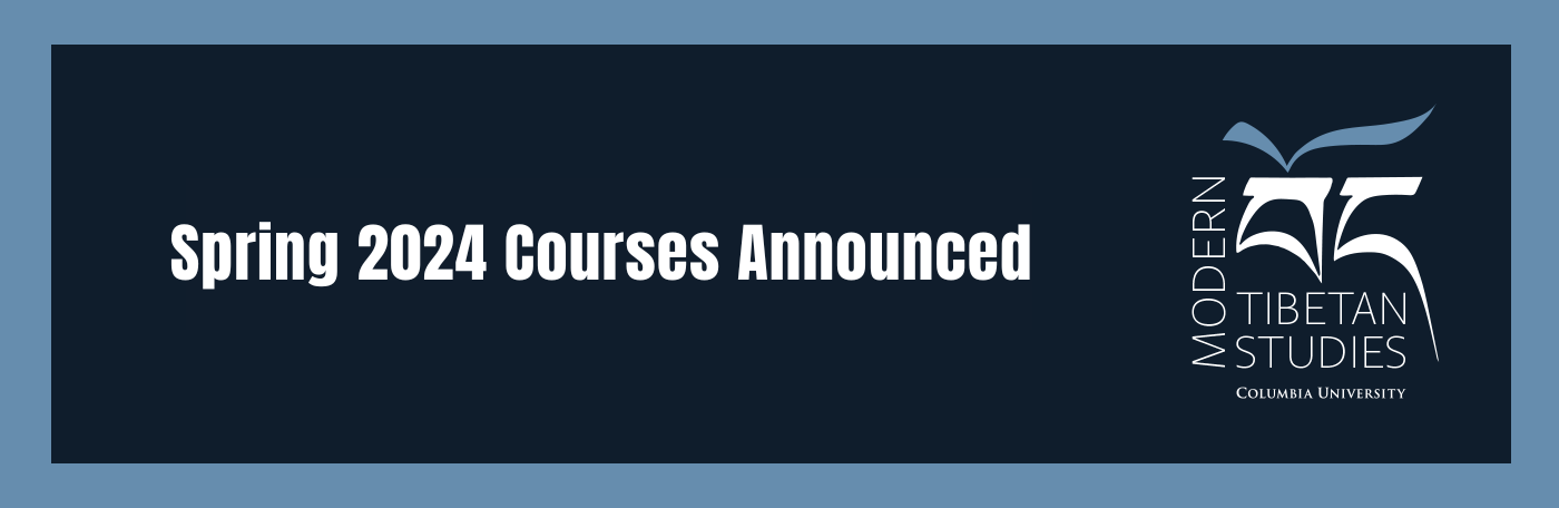 Spring 2024 Courses Announced