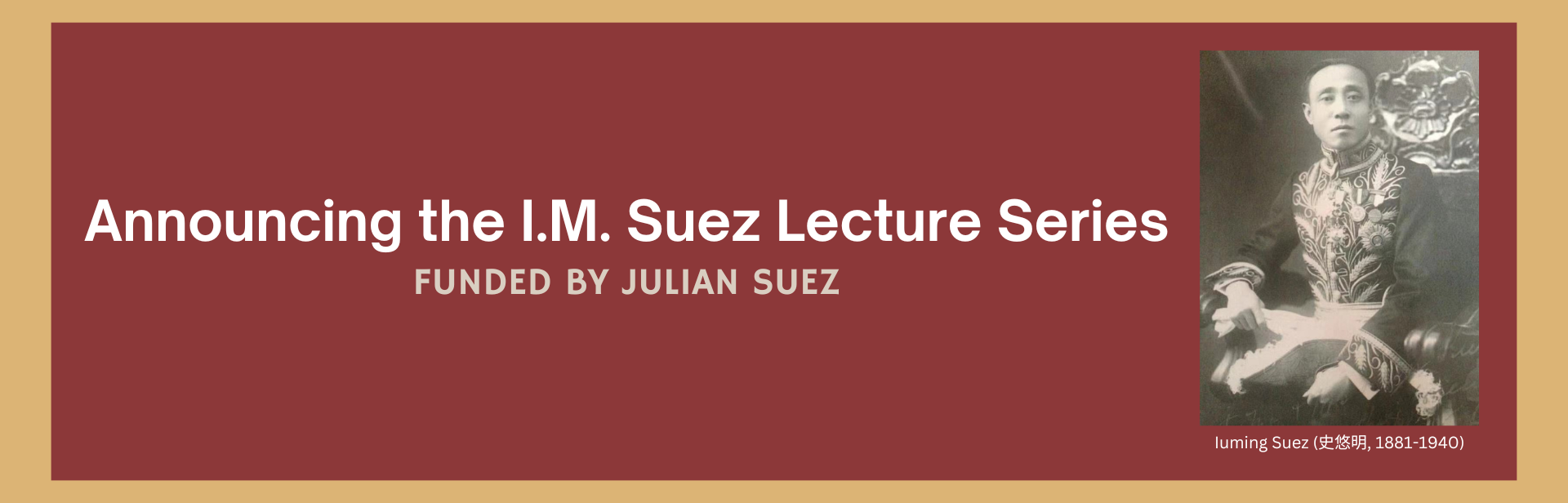 suez lecture series announcement