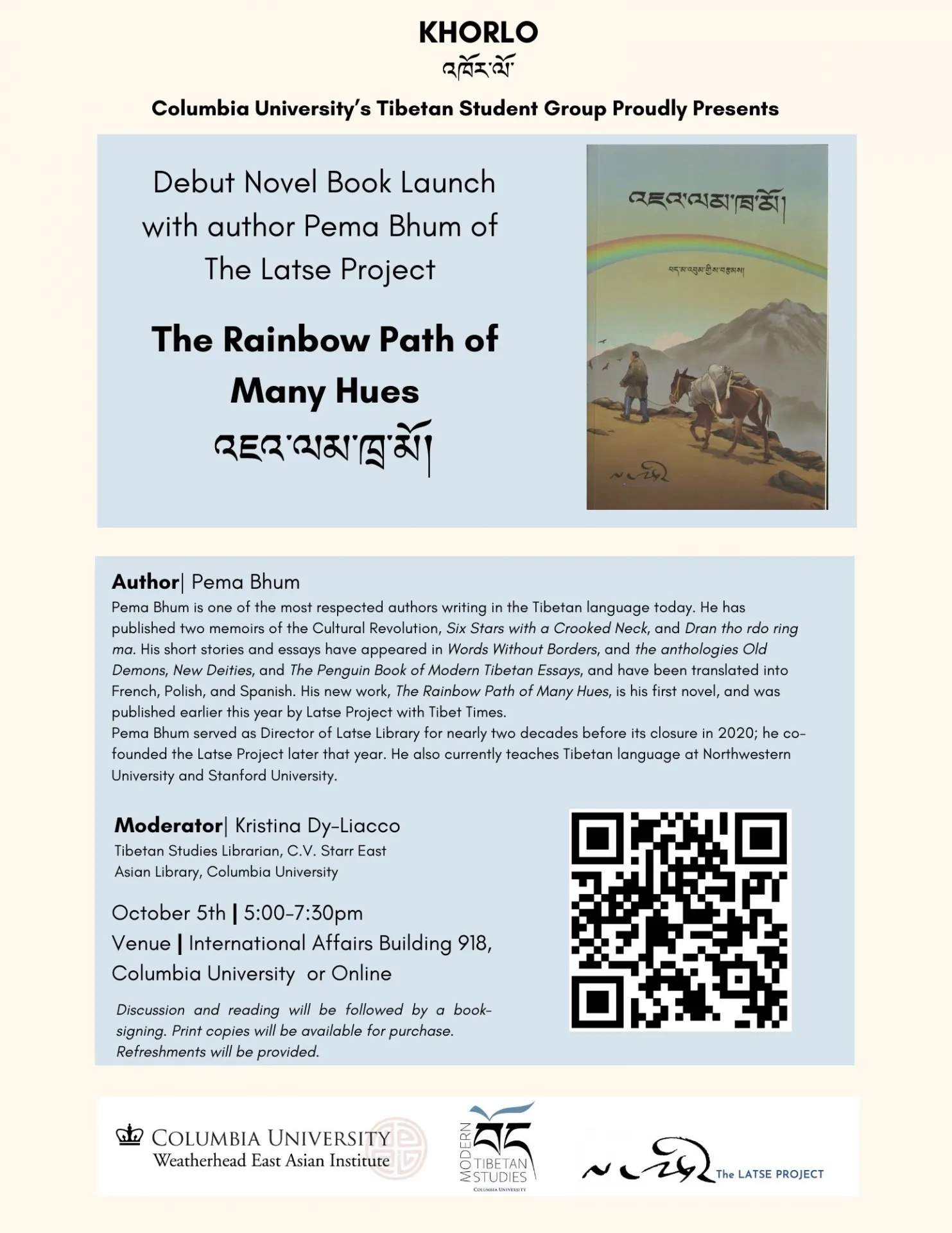 Poster for event with QR code
