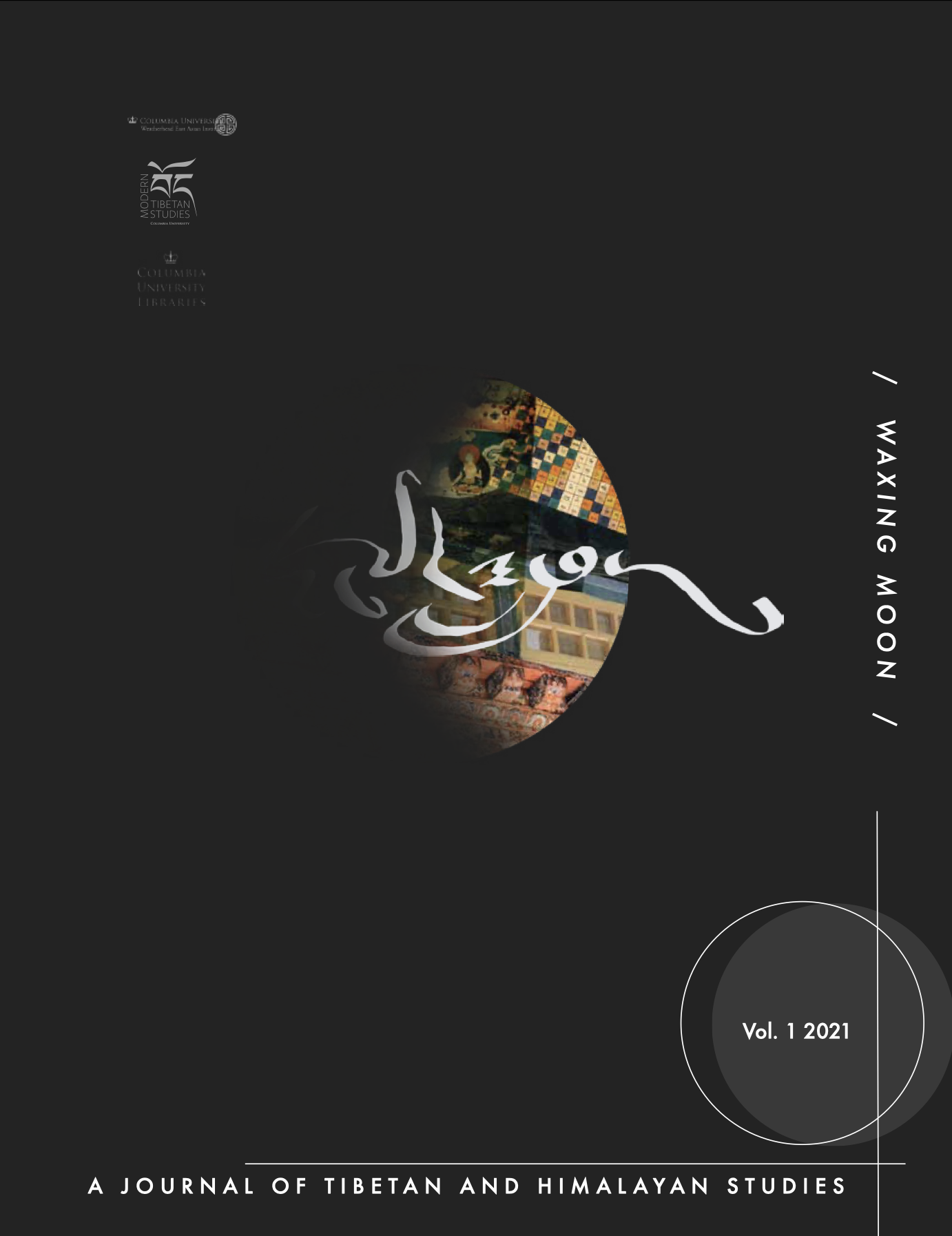 Cover of journal with Tibetan text