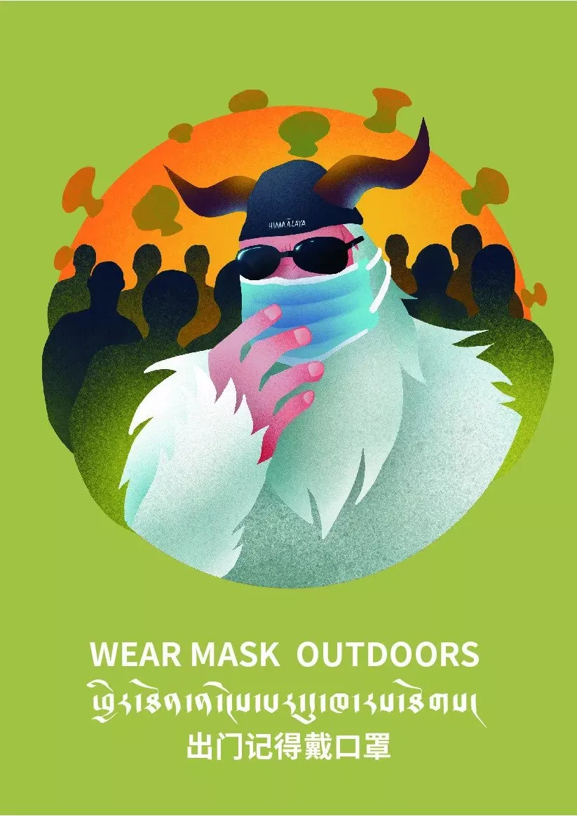 Yak wearing a face mask
